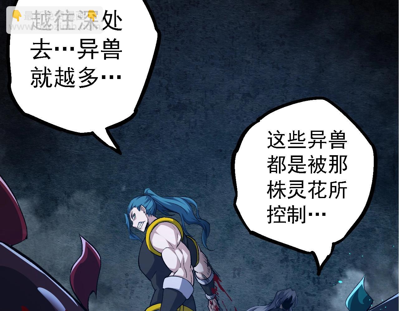 第 73 页
