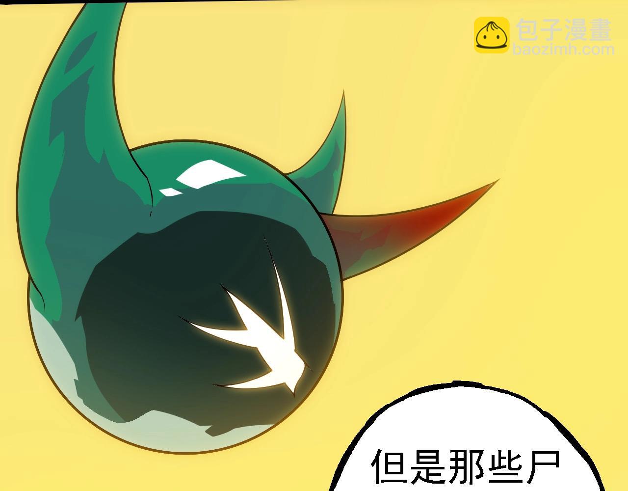 第 80 页