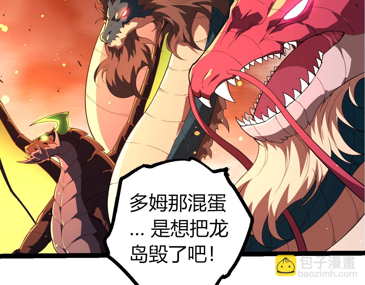 第 79 页