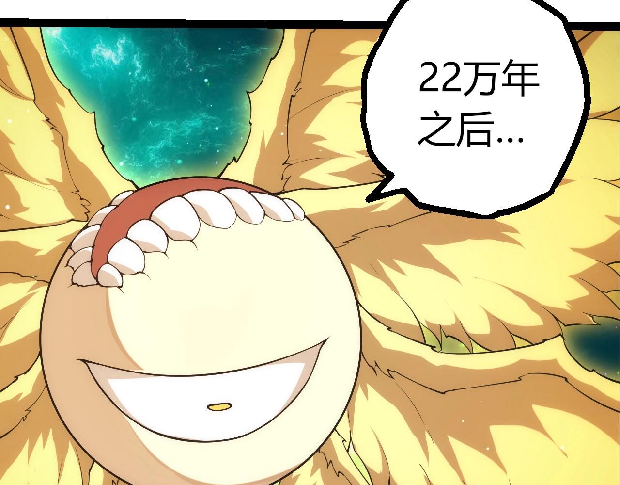 第 90 页