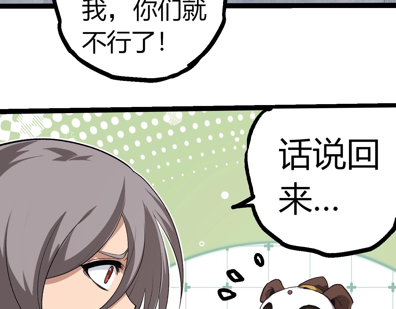 第 69 页