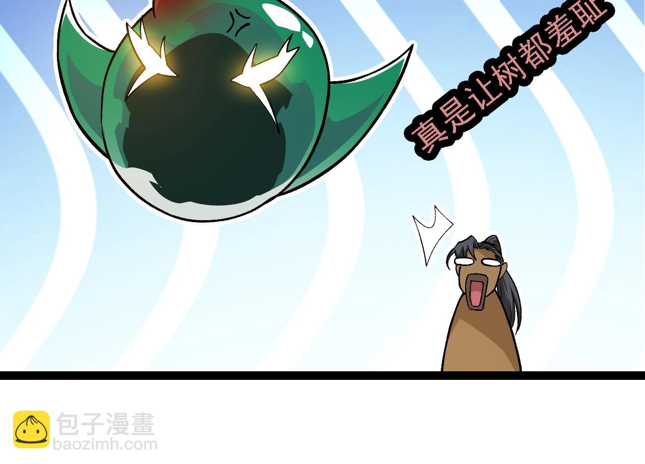 第 94 页