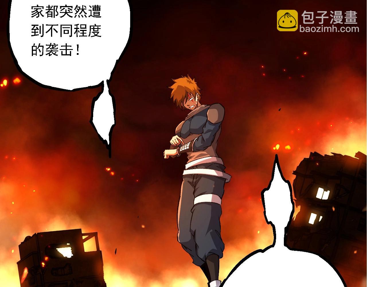 第 77 页