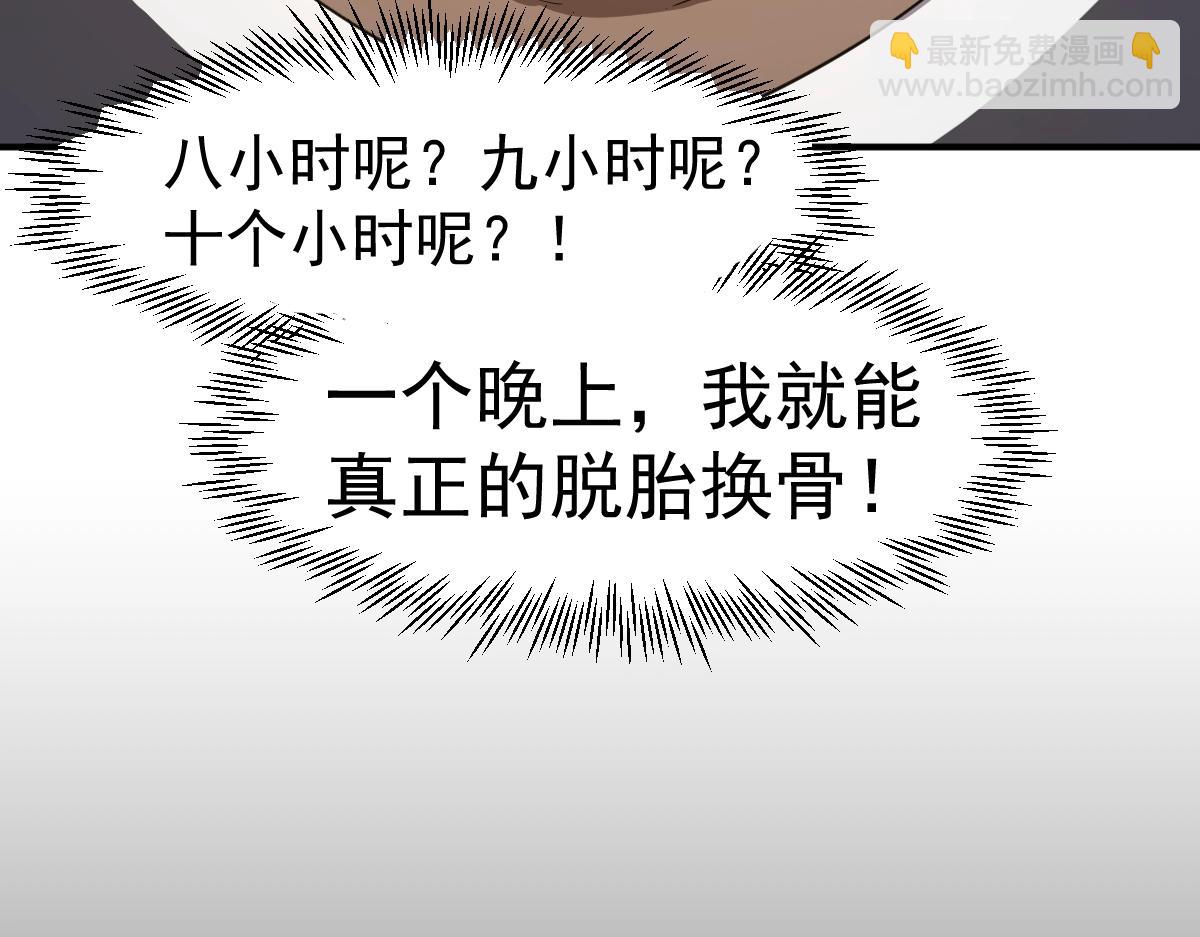 第 191 页