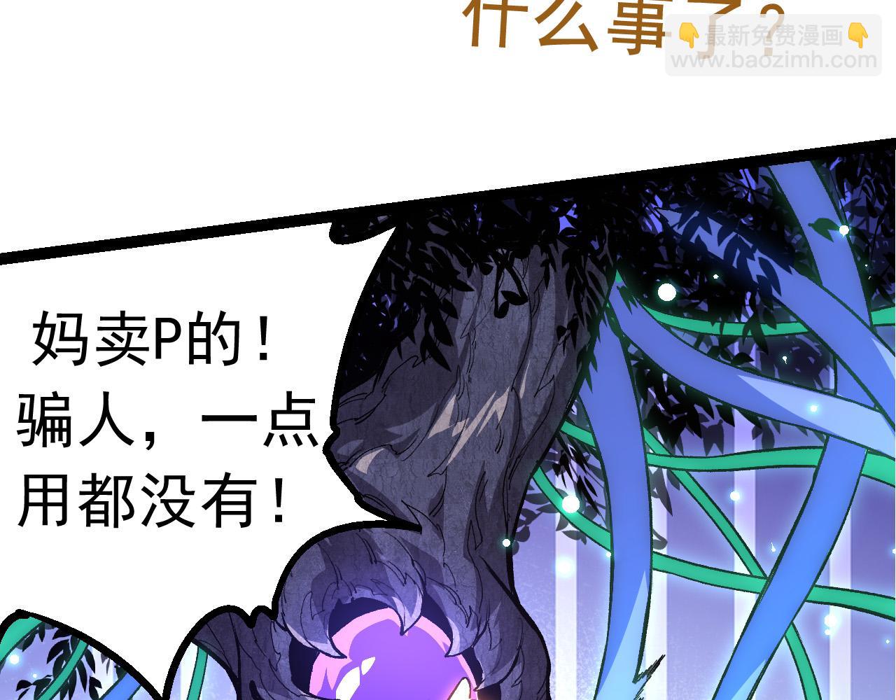 第 97 页