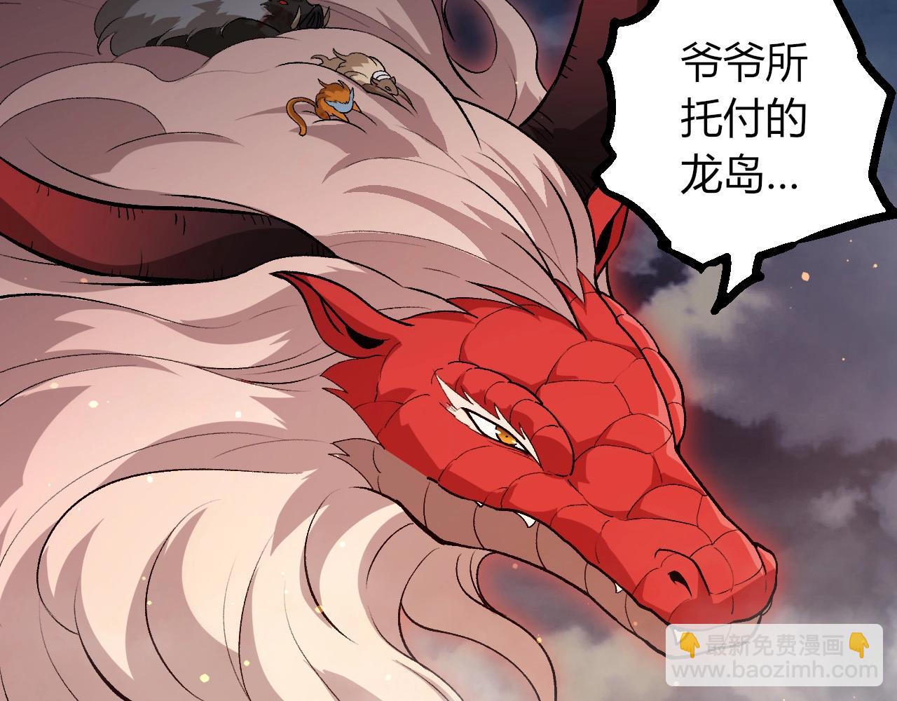 第 87 页