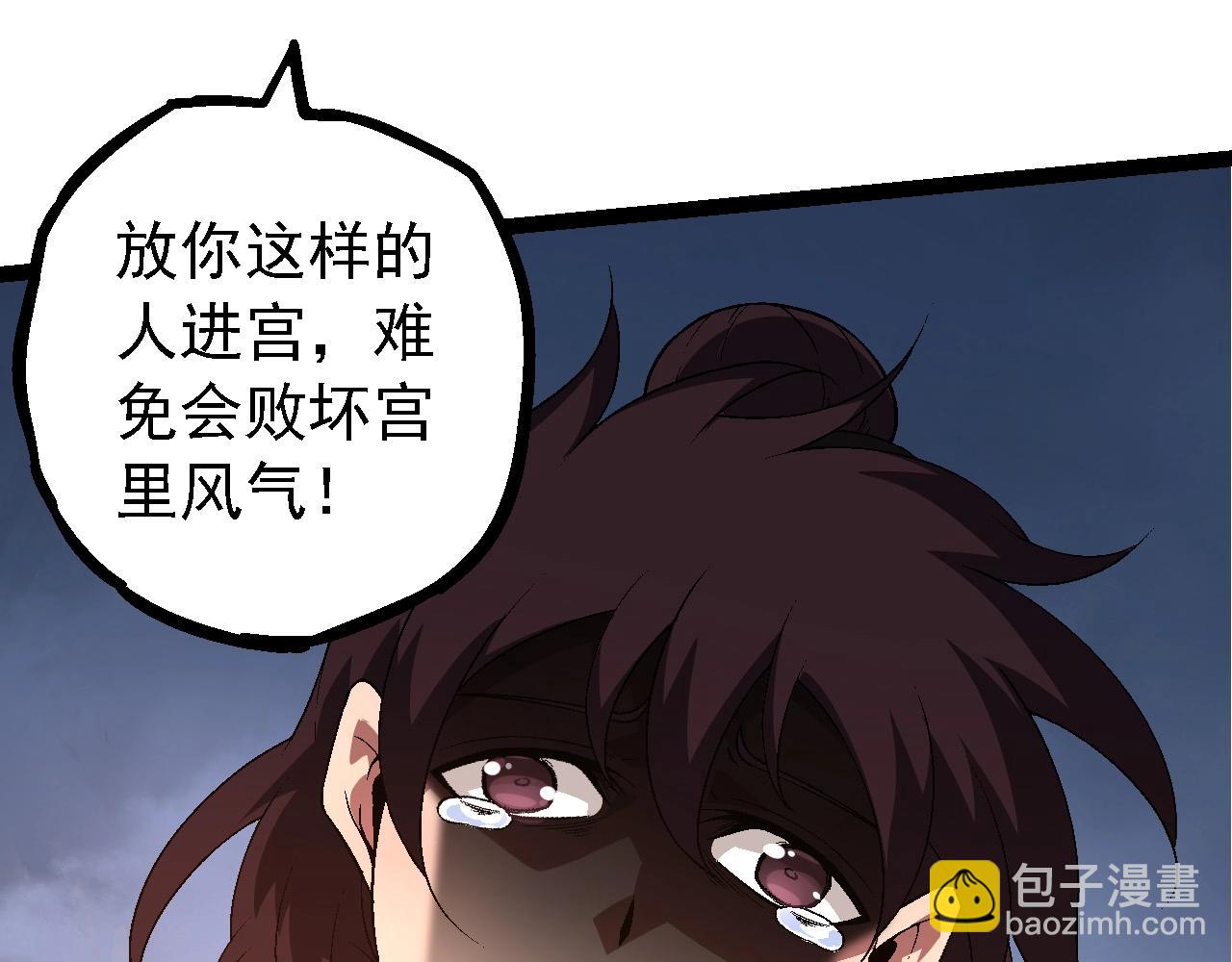第 95 页