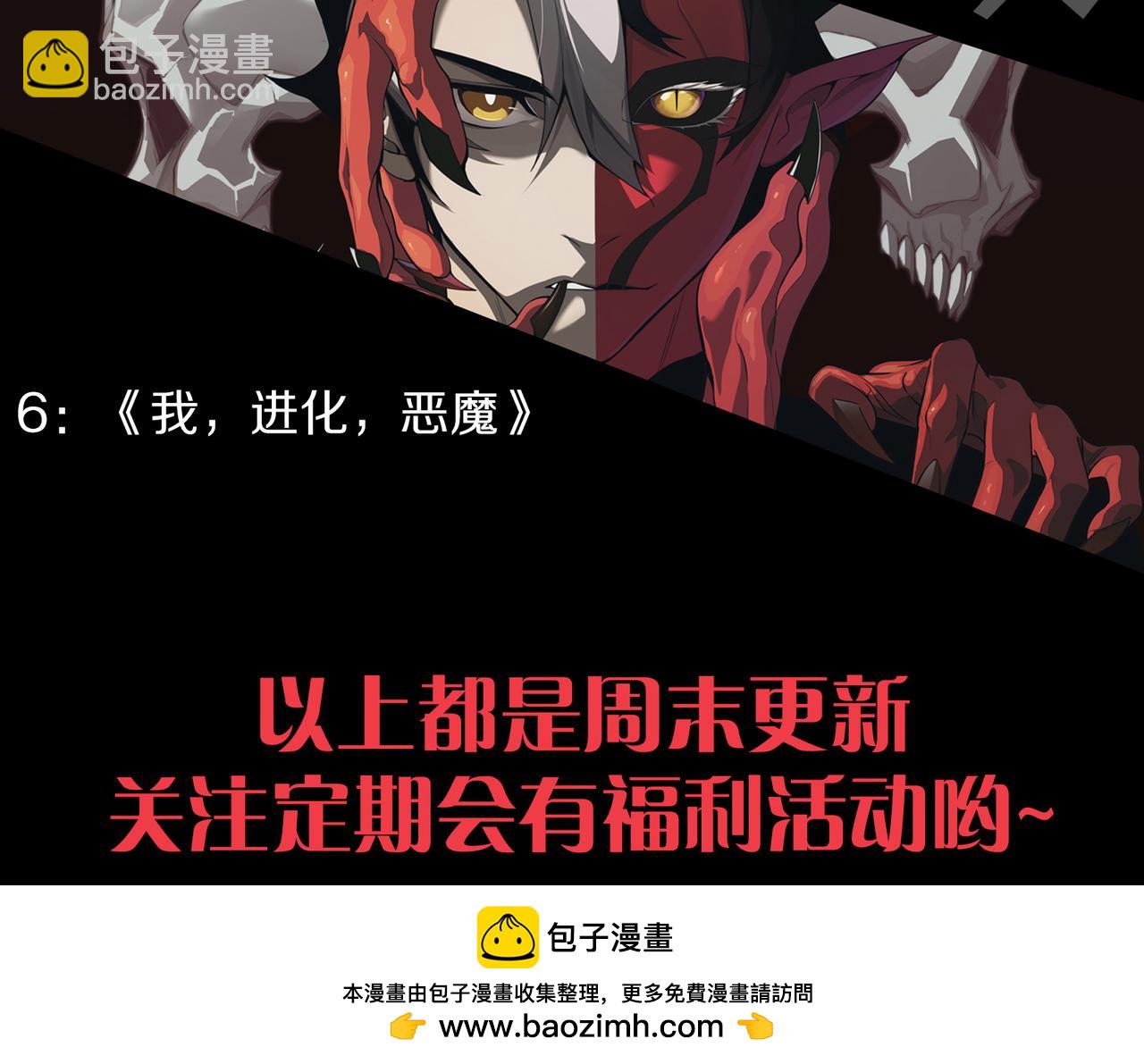 第 111 页