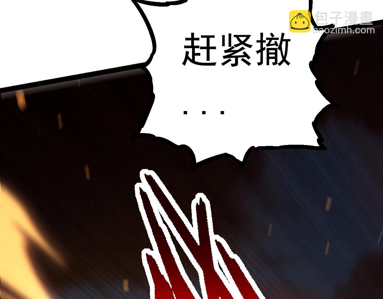 第 111 页