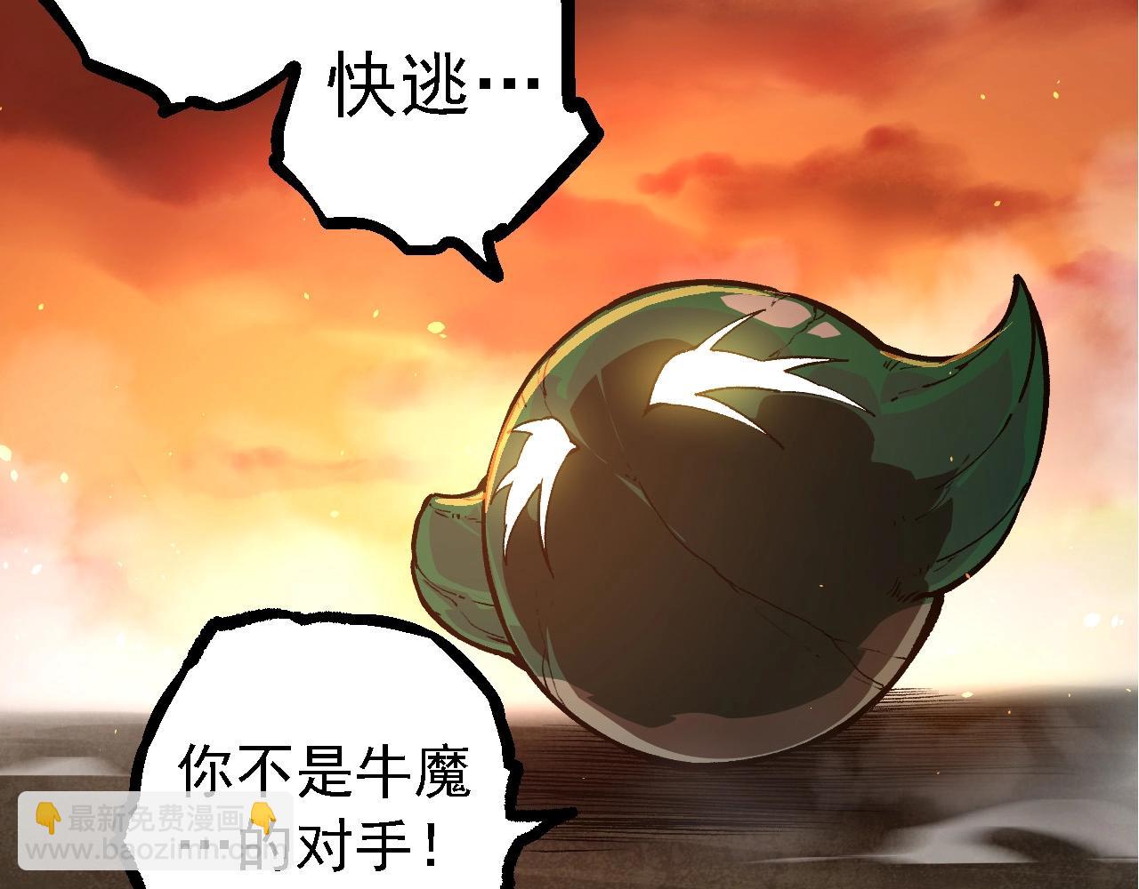 第 87 页