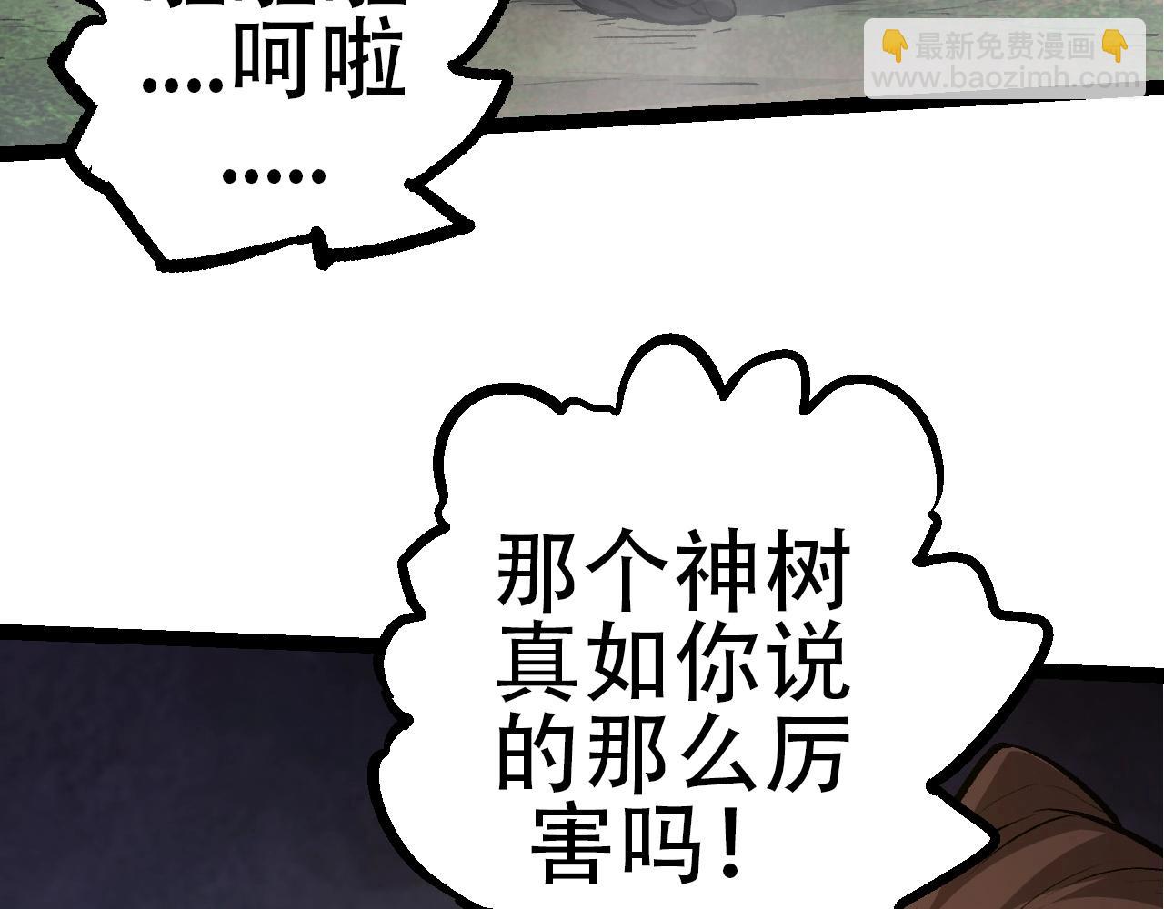 第 121 页