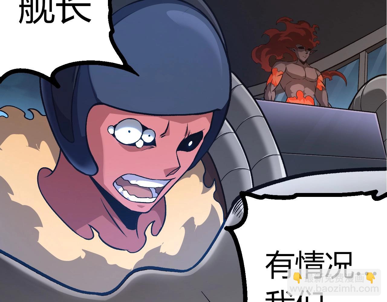 第 92 页