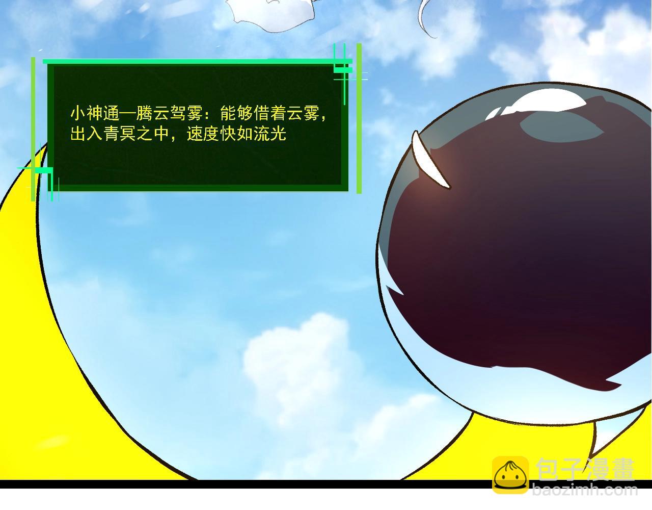第 66 页