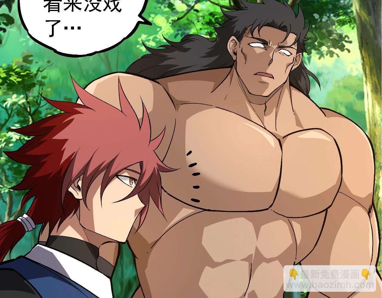 第 92 页