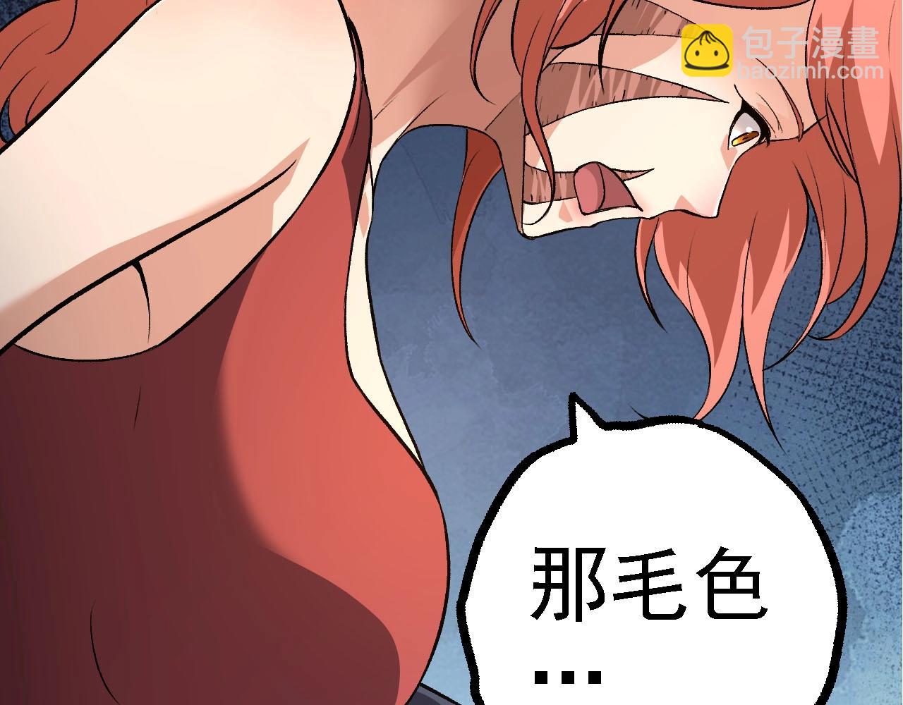 第 90 页