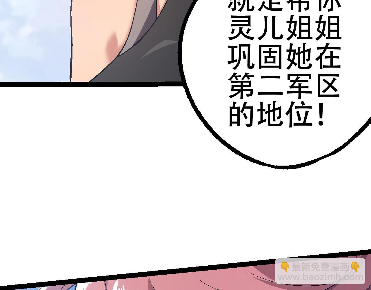 第 117 页