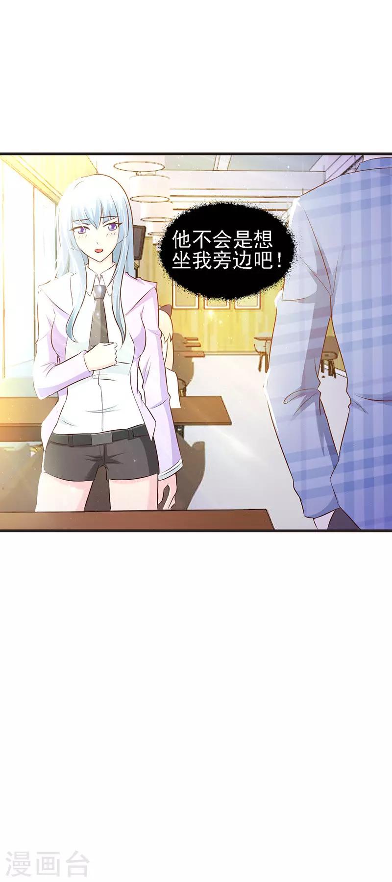 第 79 页
