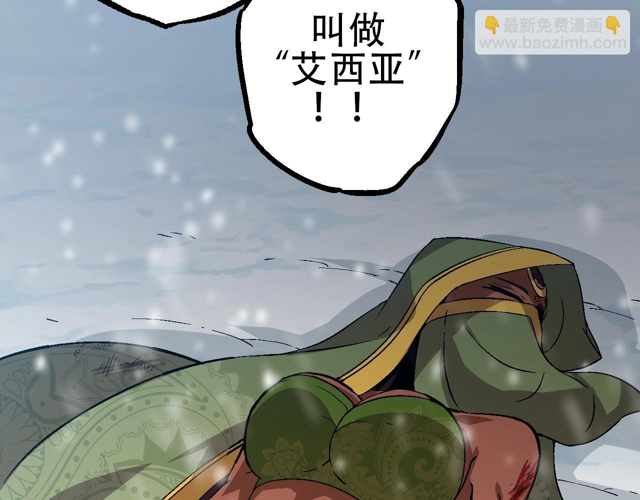 第 88 页