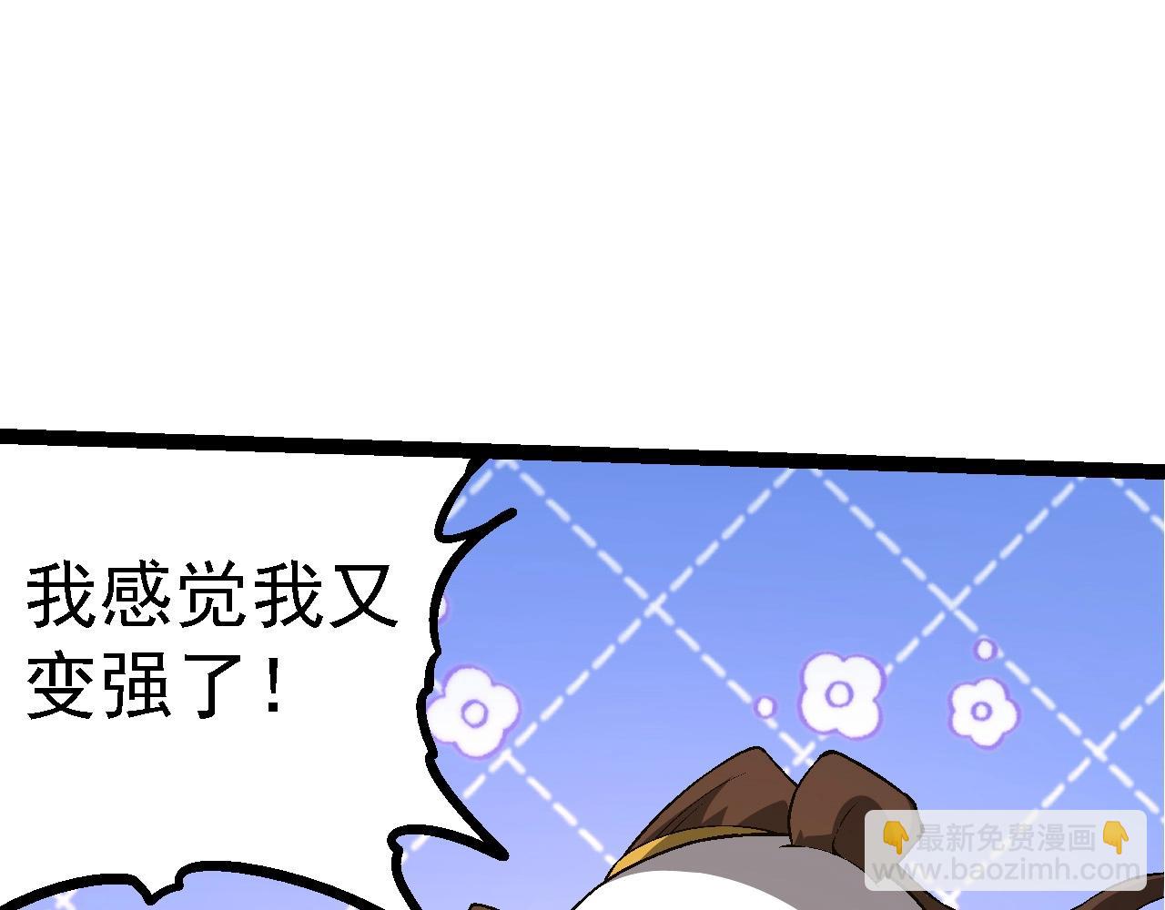 第 99 页