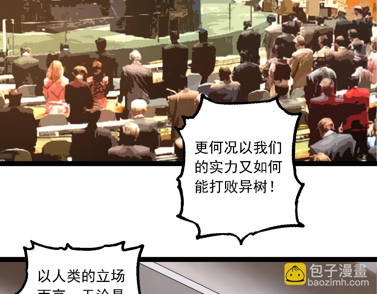 第 91 页