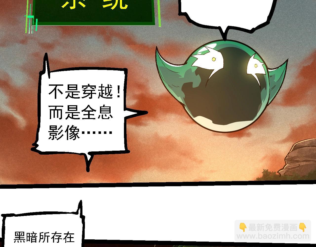第 92 页