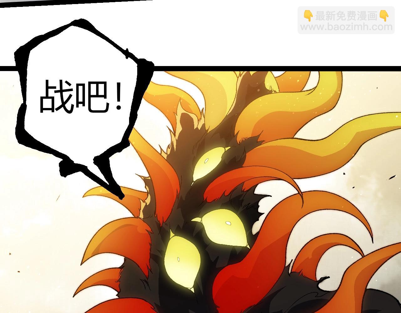 第 103 页
