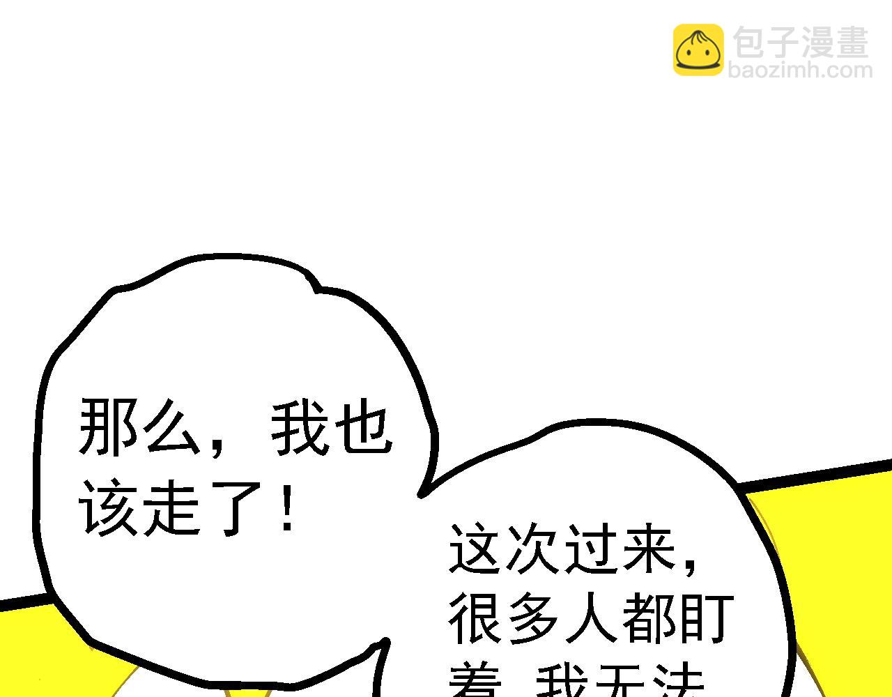 第 97 页