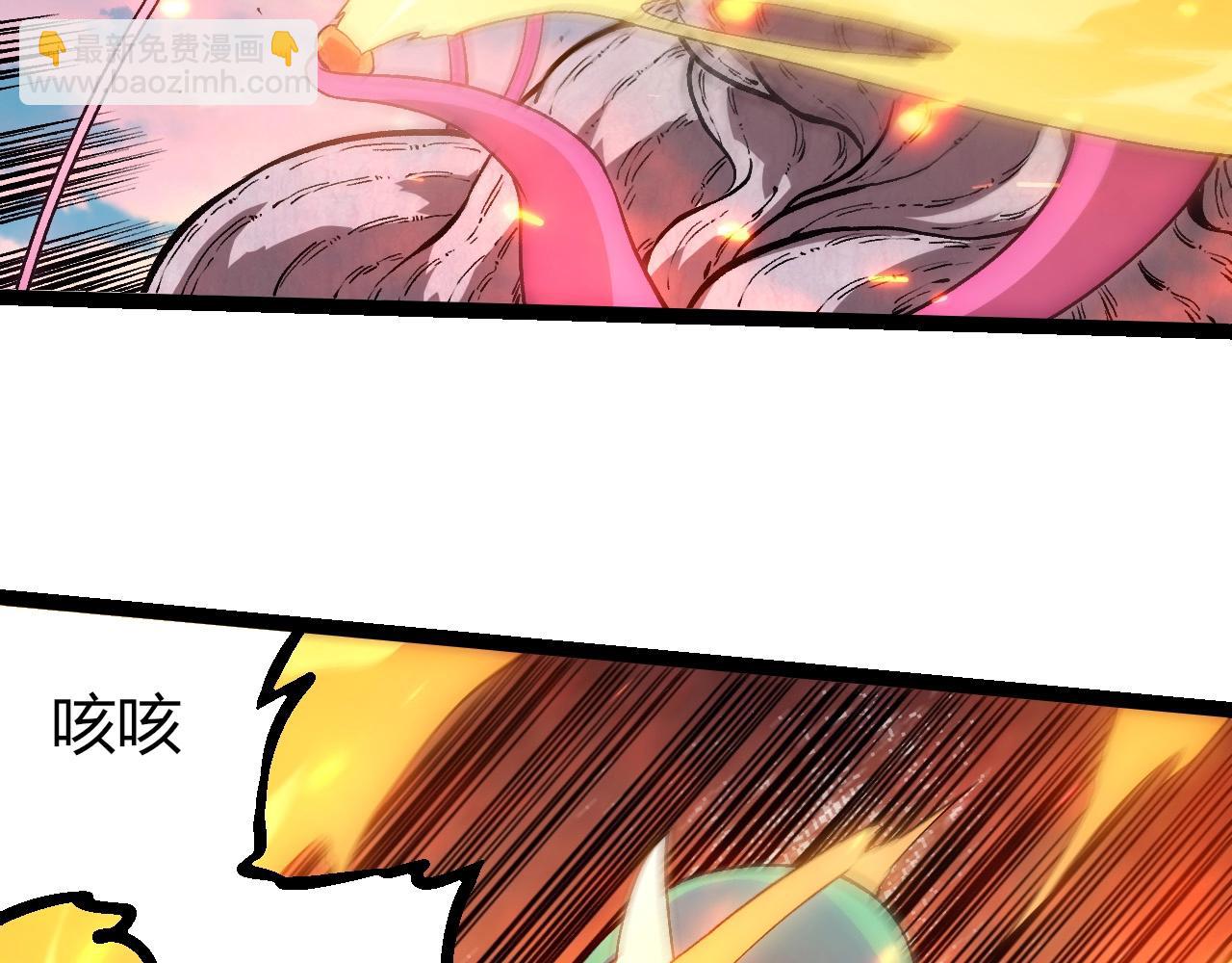 第 86 页