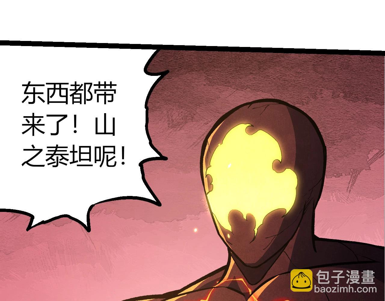 第 103 页