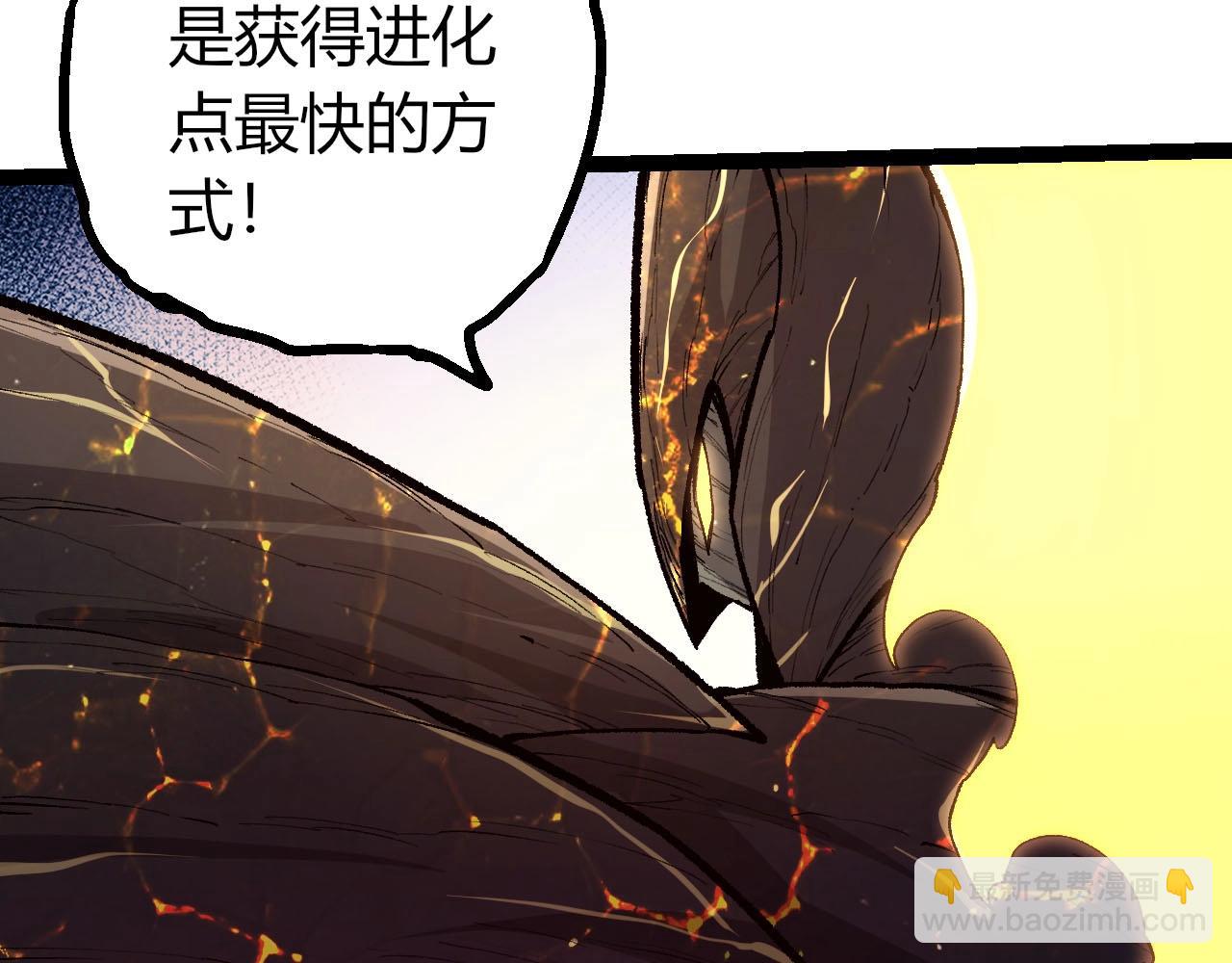 第 88 页
