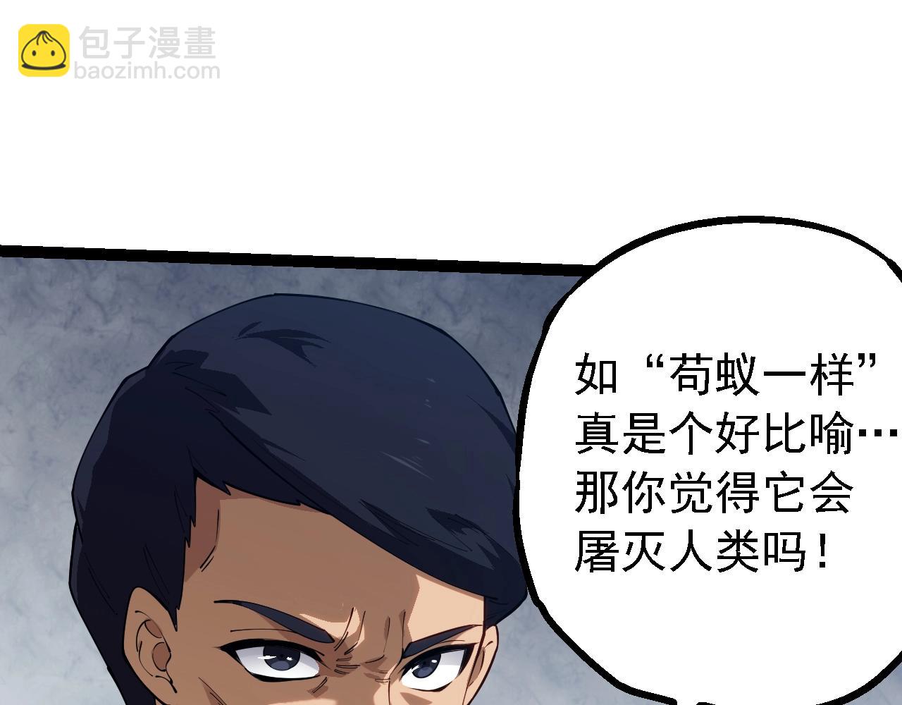 第 110 页