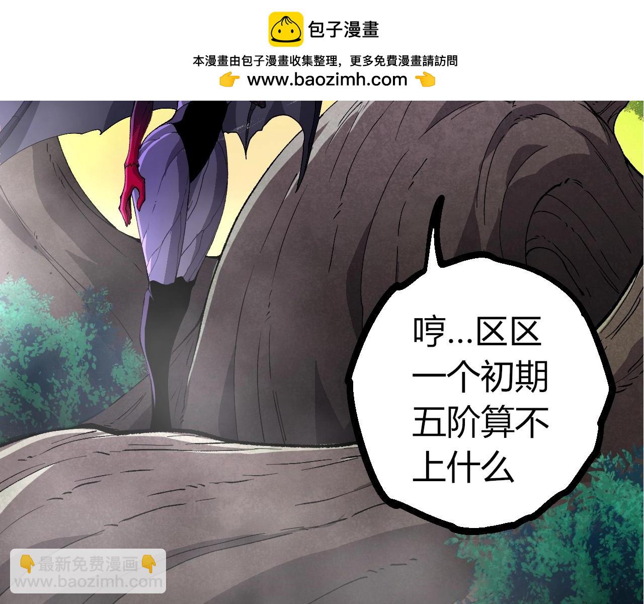 第 82 页