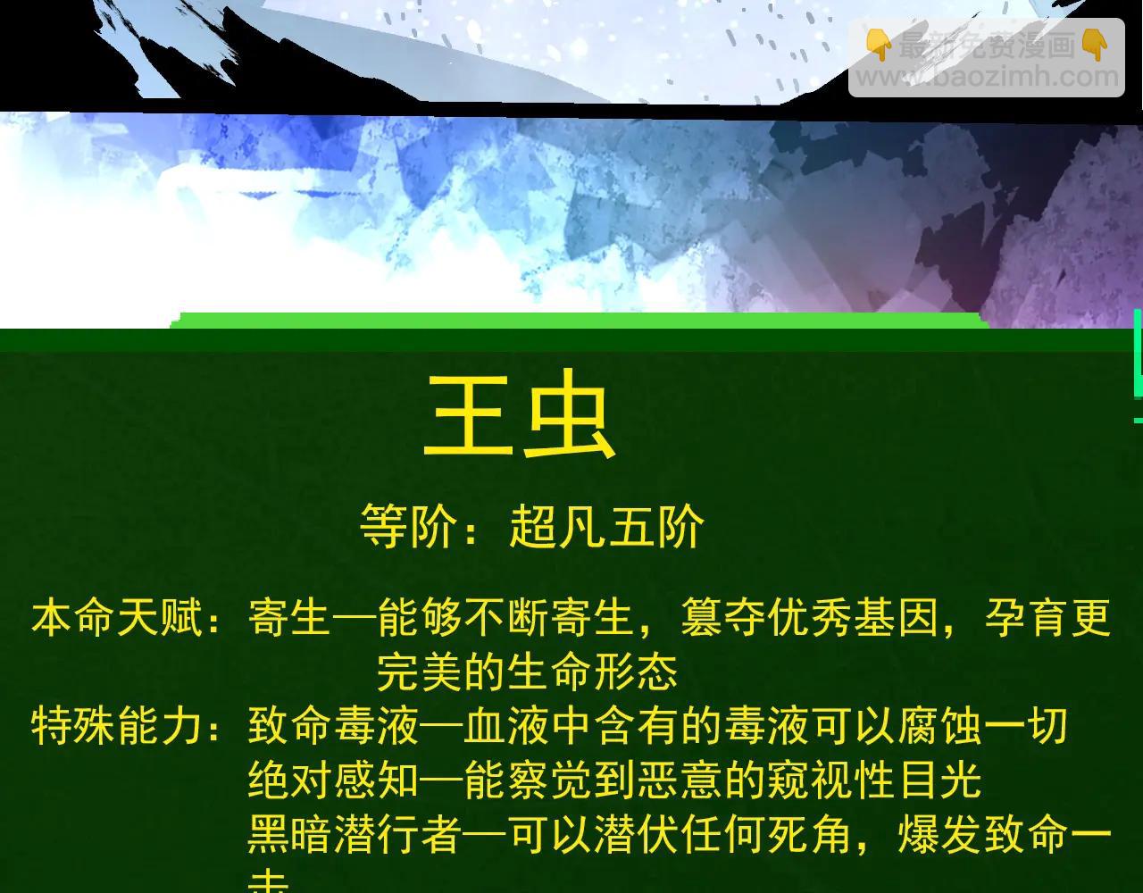第 90 页