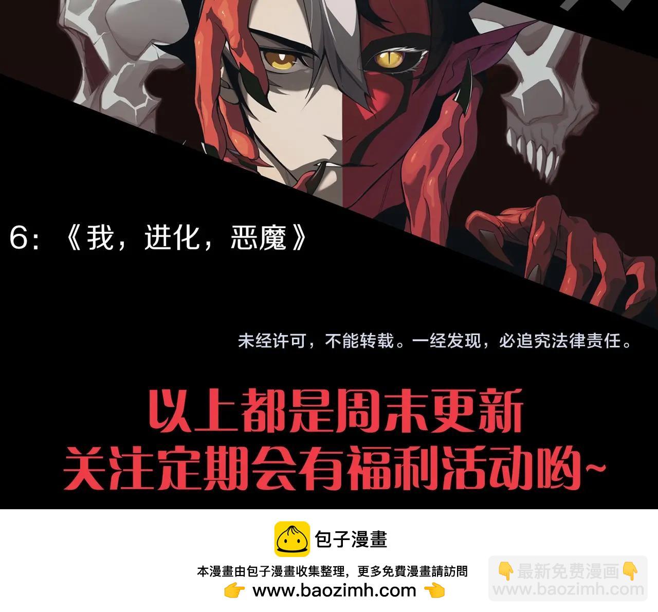 第 111 页