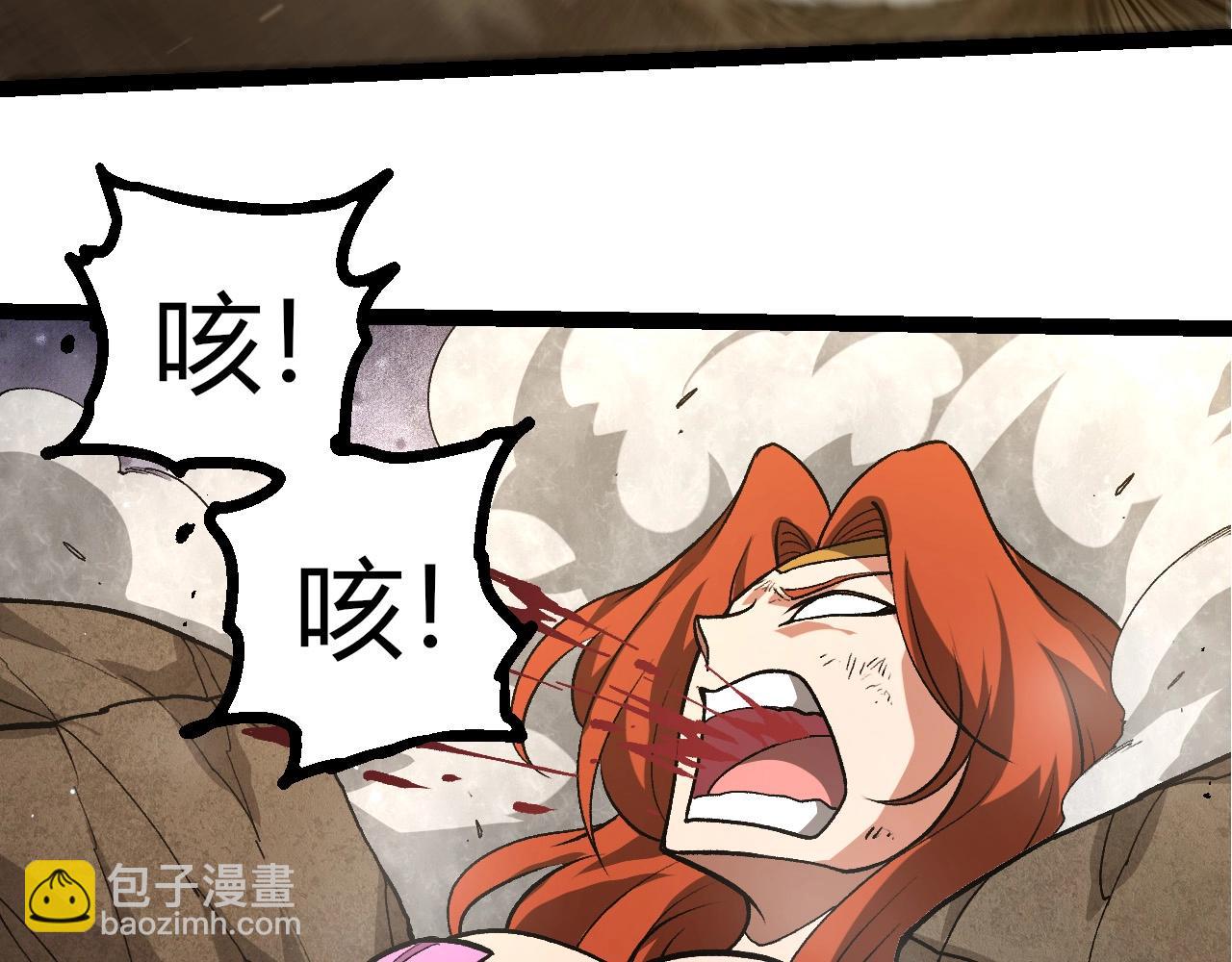 第 80 页