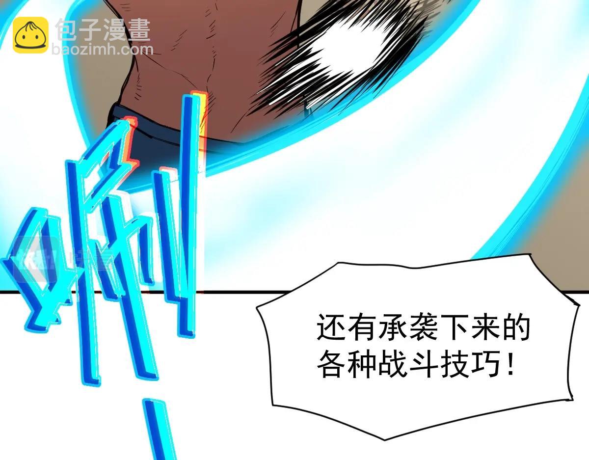 第 76 页