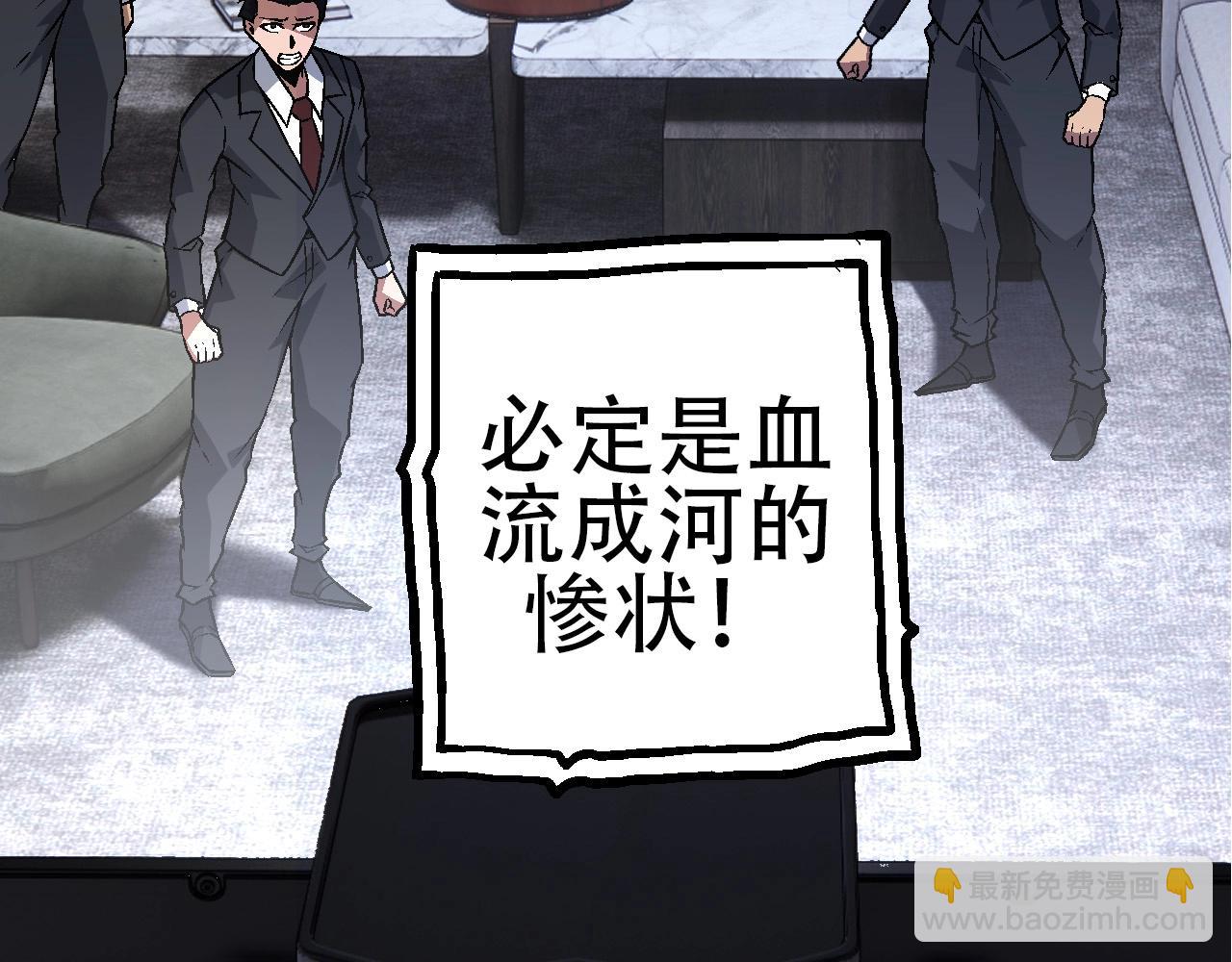 第 93 页