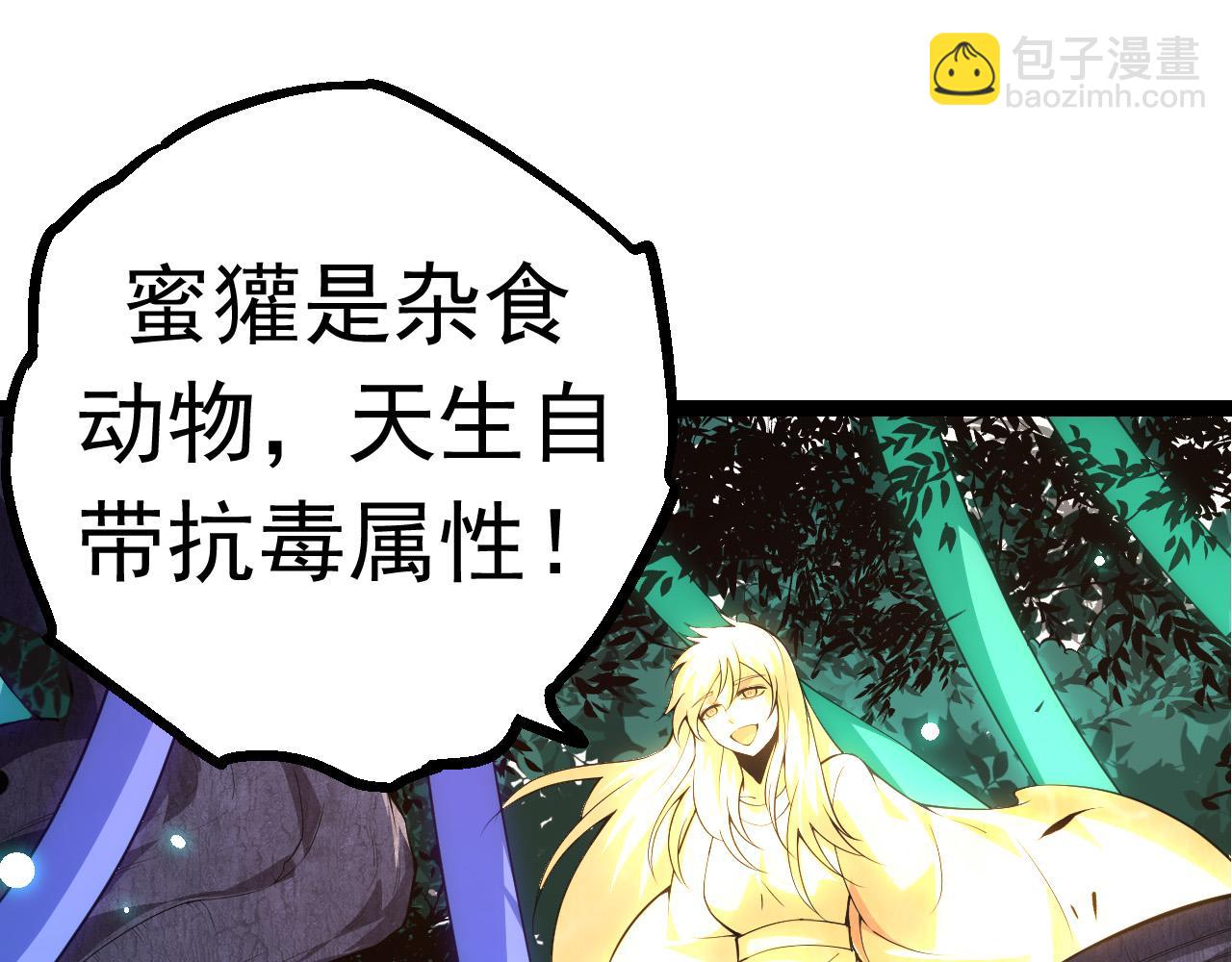 第 101 页