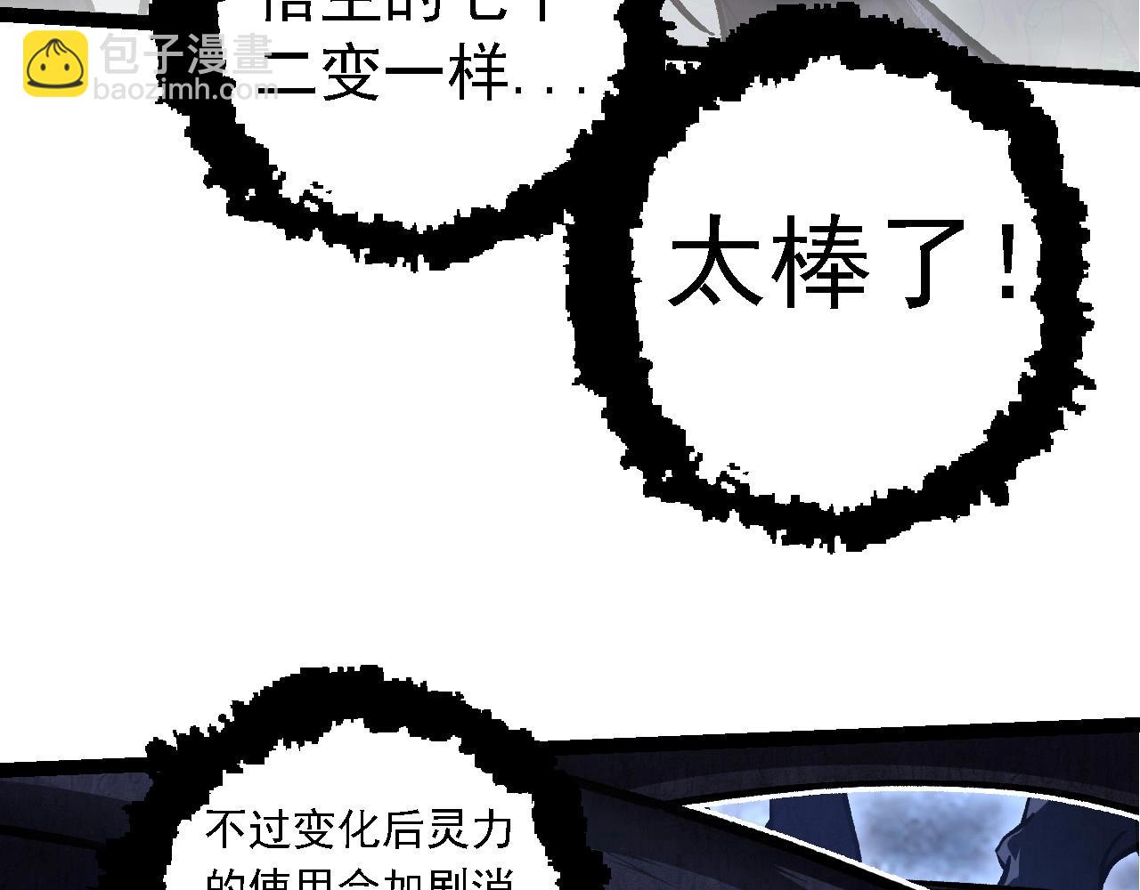 第 87 页