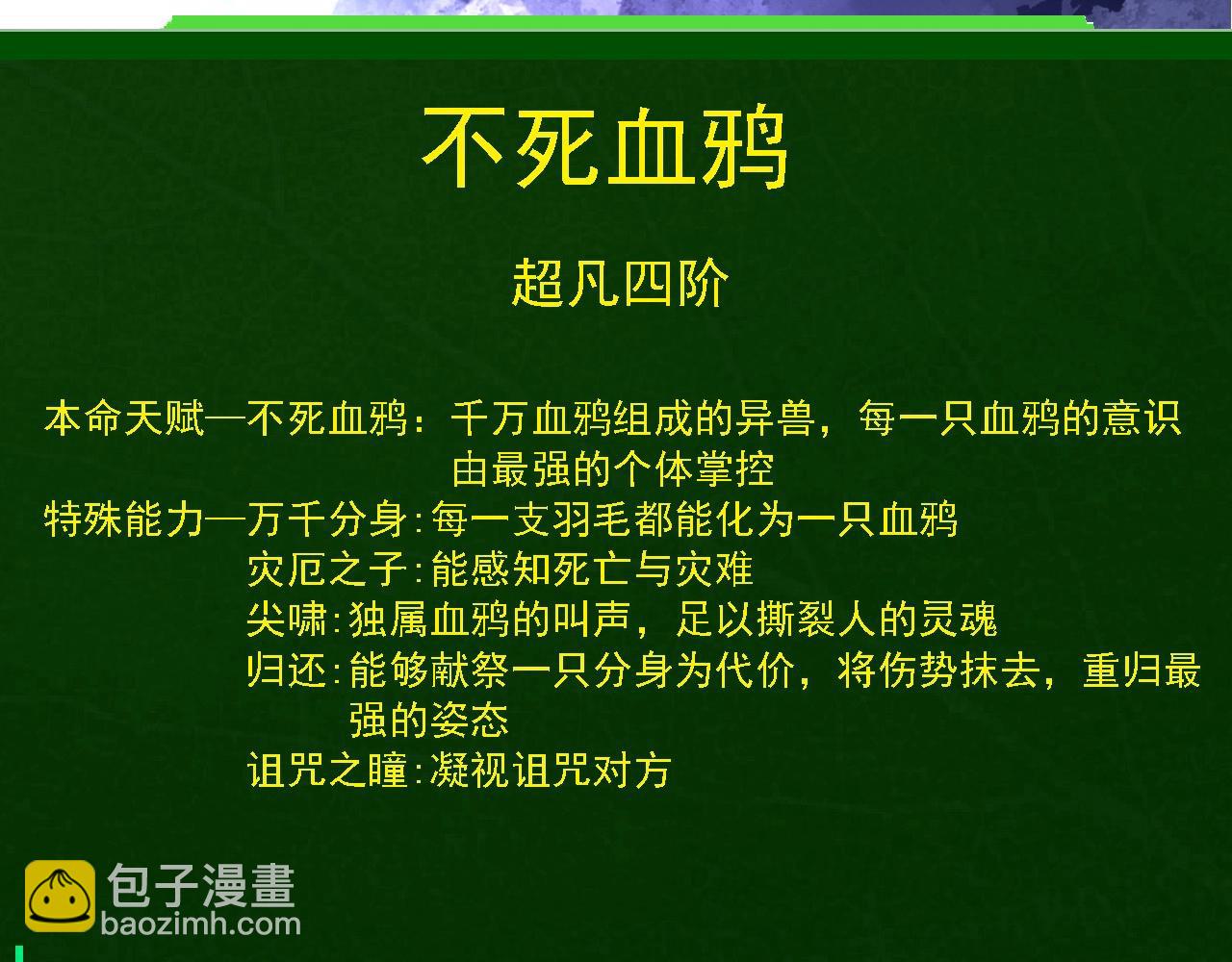 第 72 页