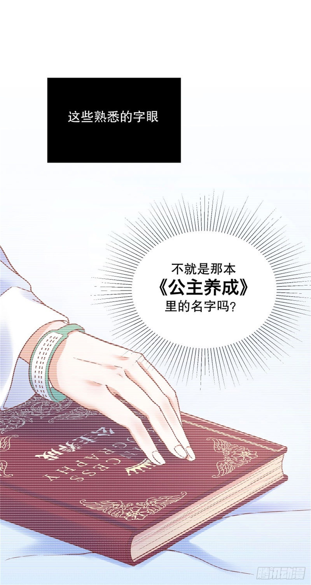 第 75 页