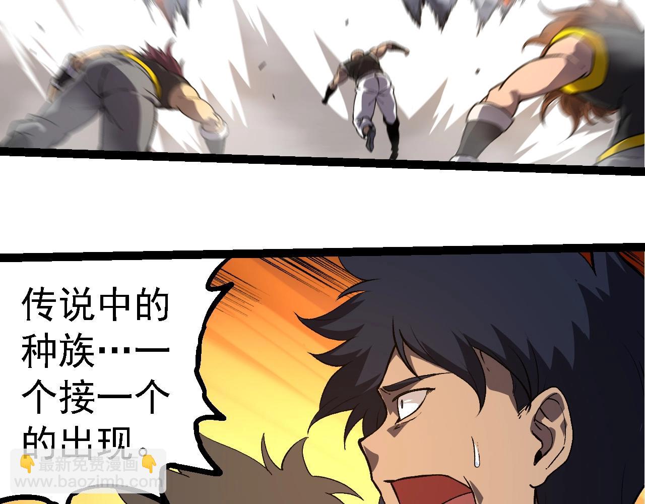 第 88 页