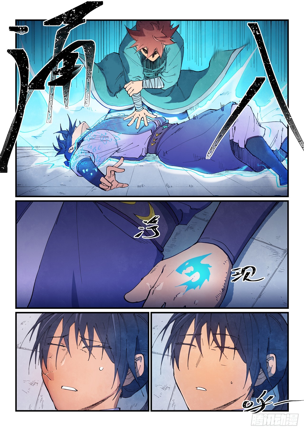 第 1 页