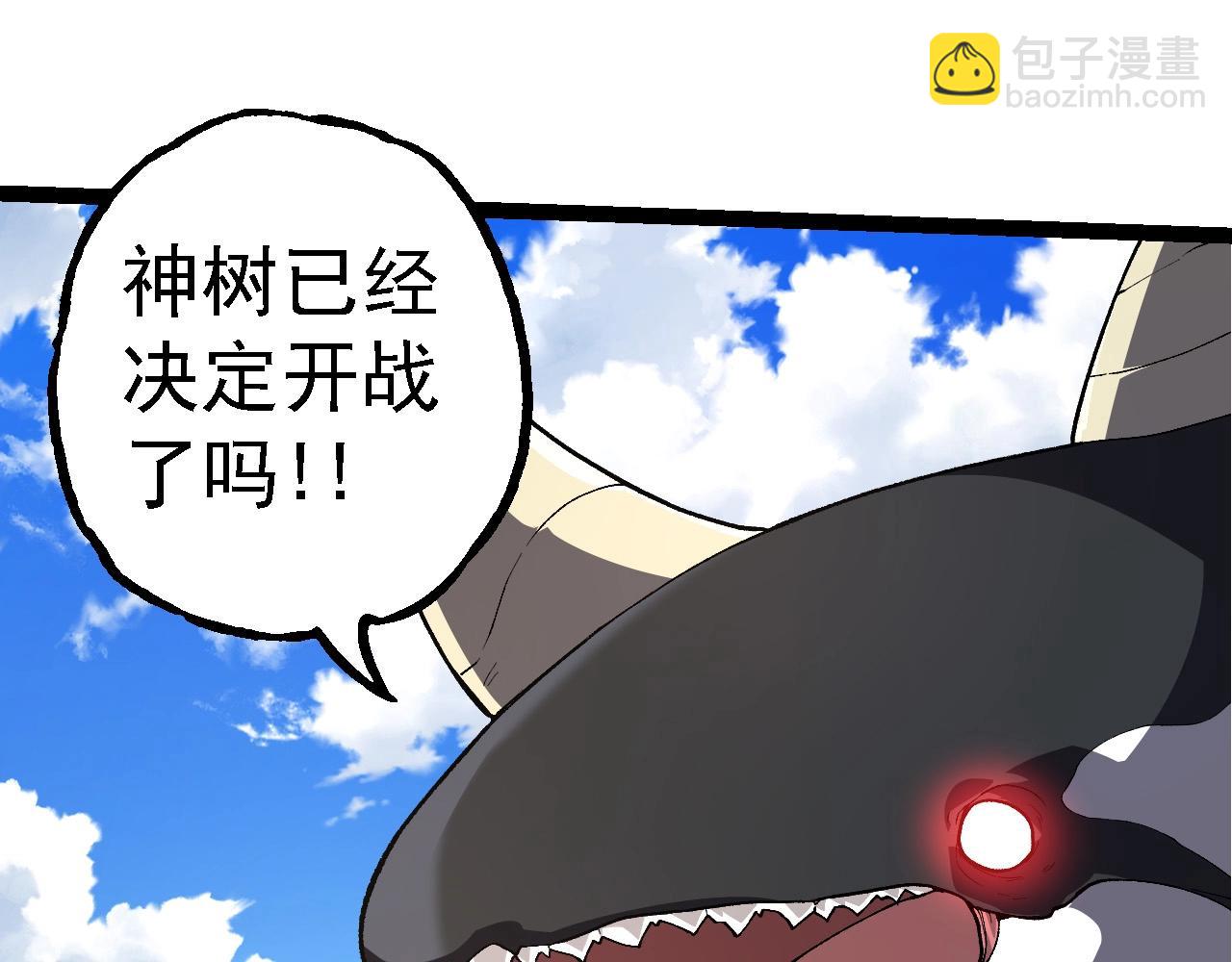 第 85 页