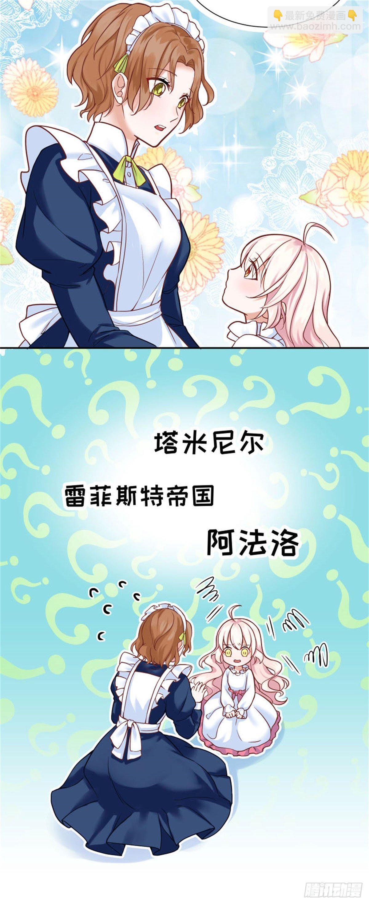 第 74 页