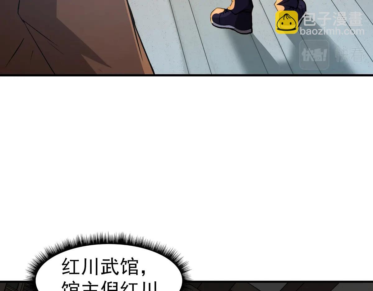 第 114 页