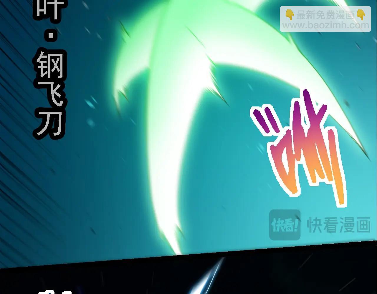 第 82 页