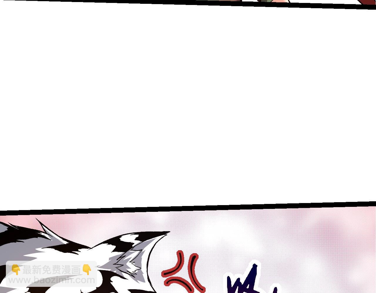 第 97 页