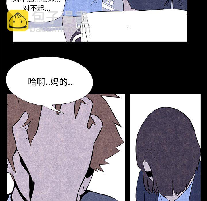 第 47 页