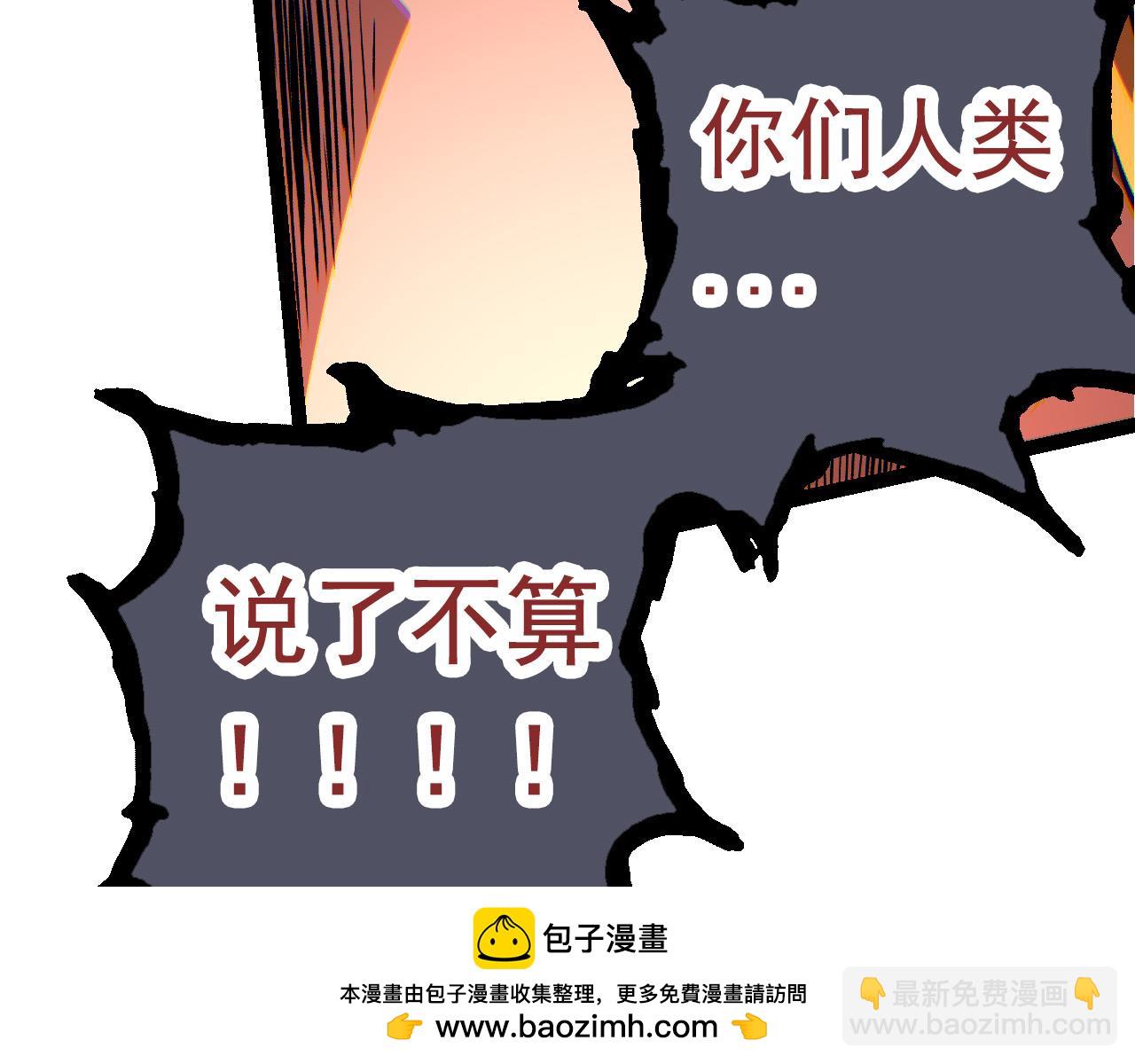 第 100 页